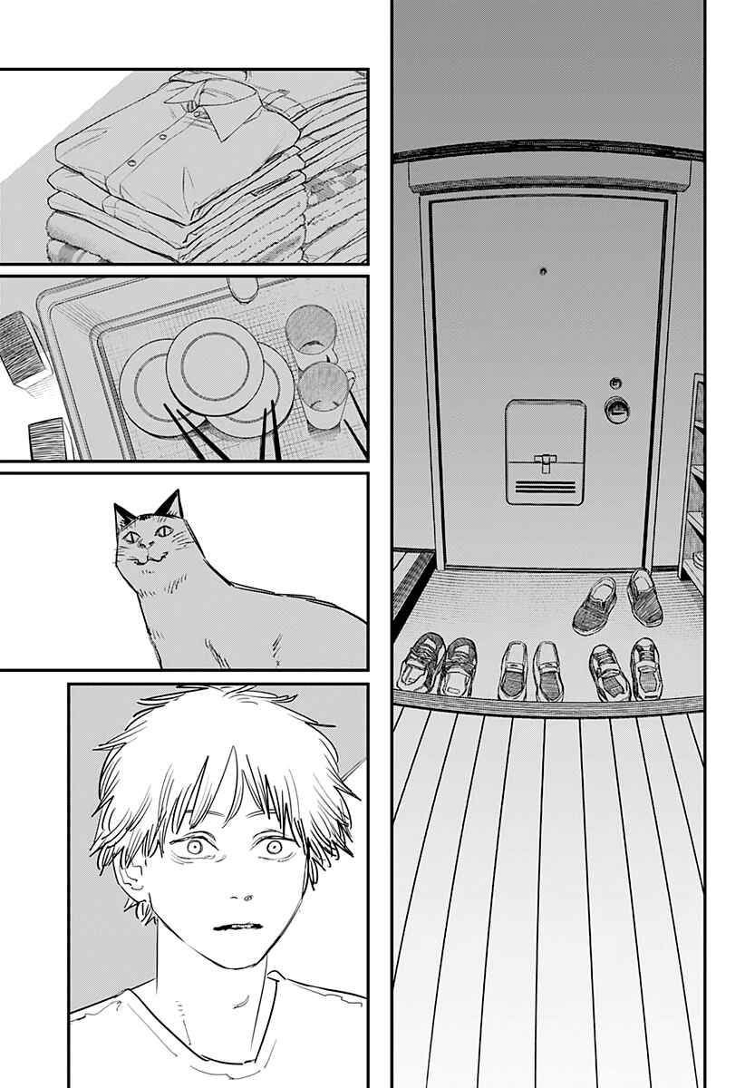 Chainsaw Man Chapter 77 page 7