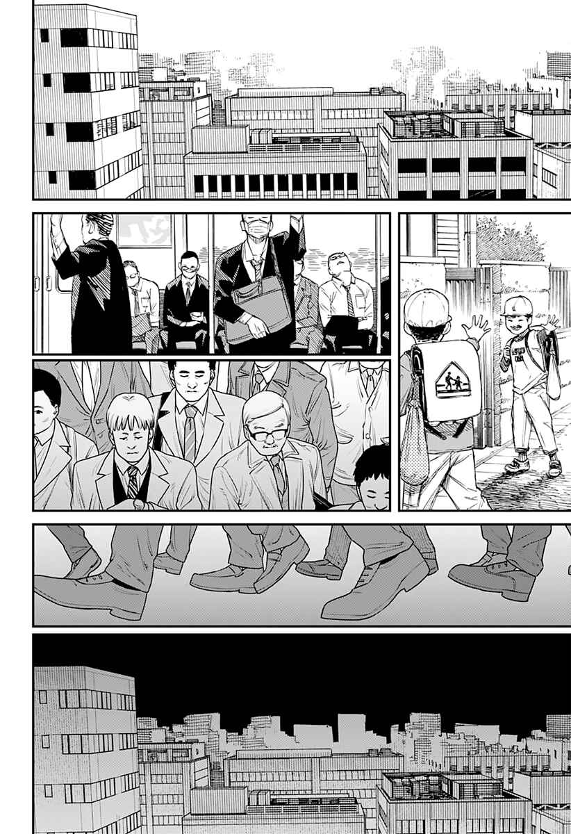 Chainsaw Man Chapter 96 page 10