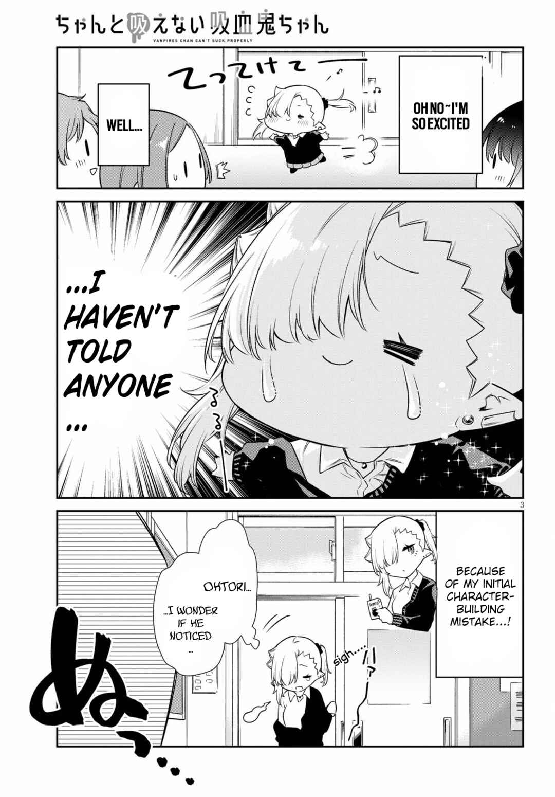 Chanto Suenai Kyuuketsuki-chan Chapter 14 page 2