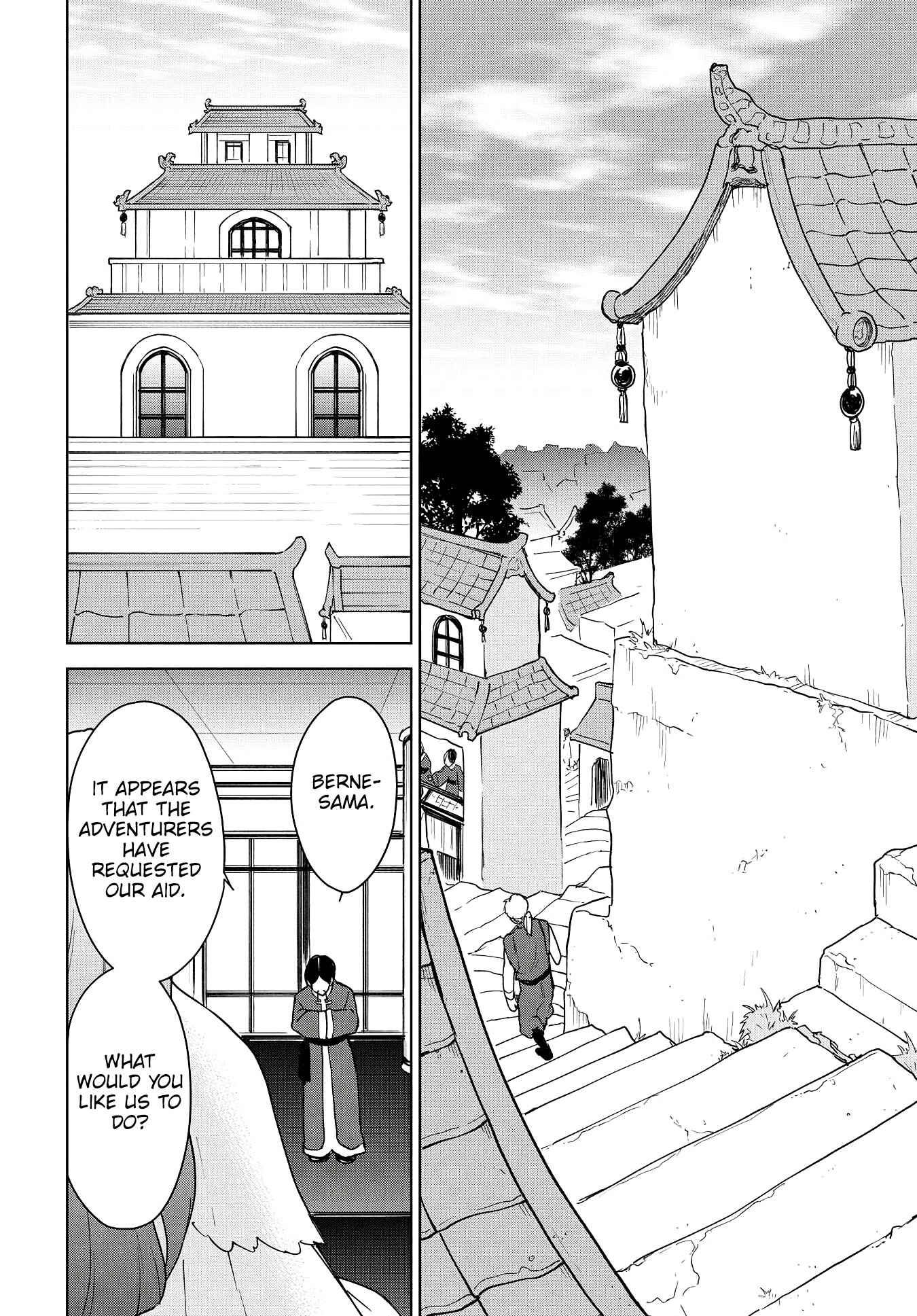 Cheat Skill "Shisha Sosei" ga Kakusei Shite, Inishie no Maougun wo Fukkatsu Sasete Shimaimashita Chapter 14 page 8