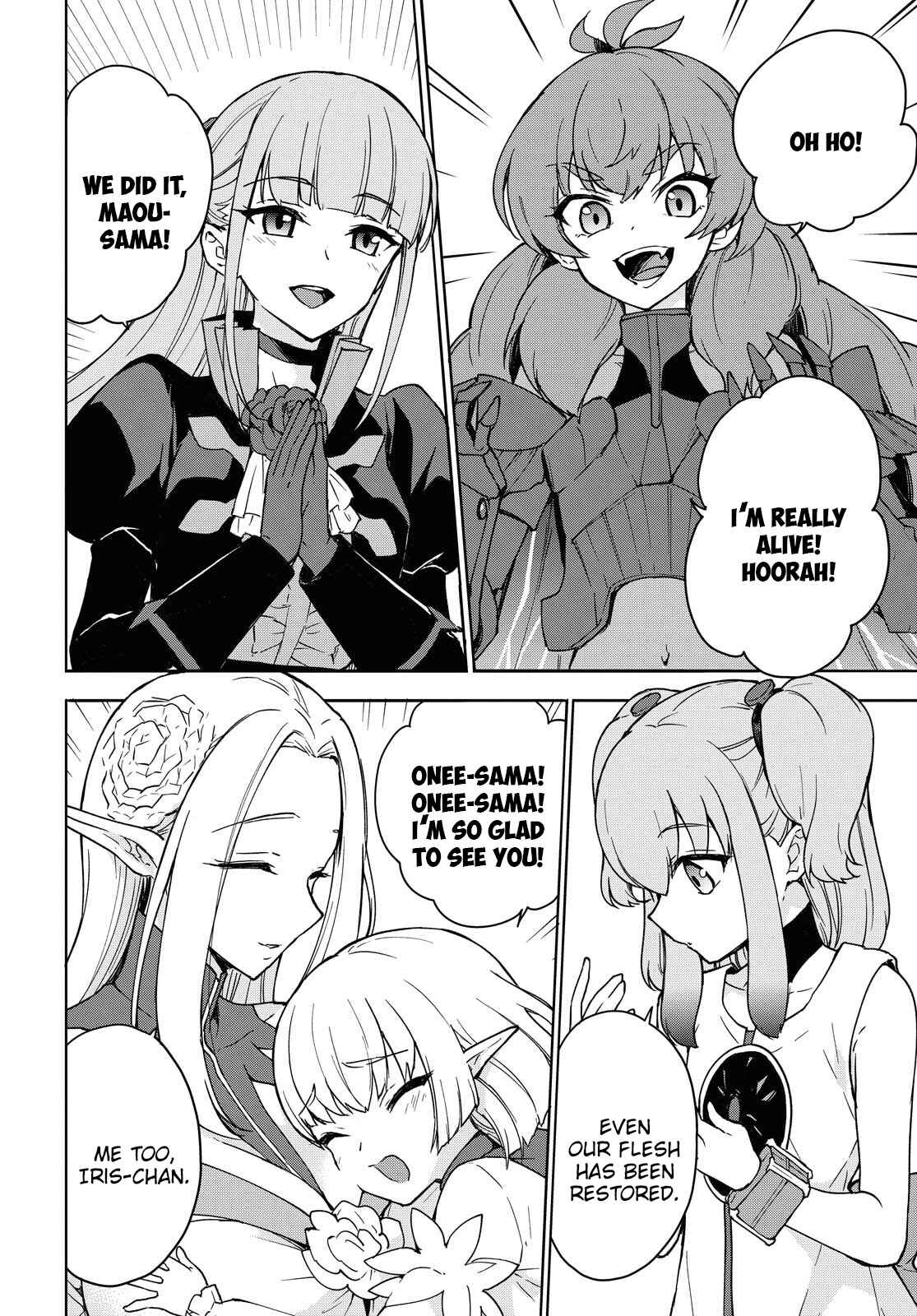 Cheat Skill "Shisha Sosei" ga Kakusei Shite, Inishie no Maougun wo Fukkatsu Sasete Shimaimashita Chapter 2 page 14
