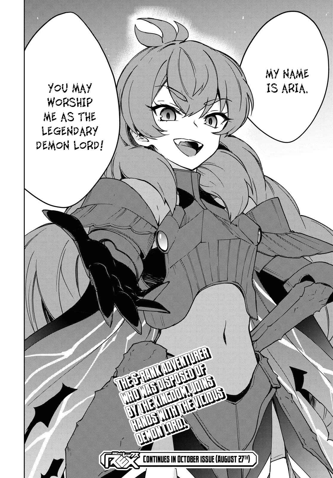 Cheat Skill "Shisha Sosei" ga Kakusei Shite, Inishie no Maougun wo Fukkatsu Sasete Shimaimashita Chapter 2 page 21