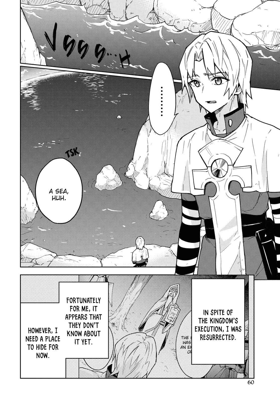 Cheat Skill "Shisha Sosei" ga Kakusei Shite, Inishie no Maougun wo Fukkatsu Sasete Shimaimashita Chapter 2 page 4
