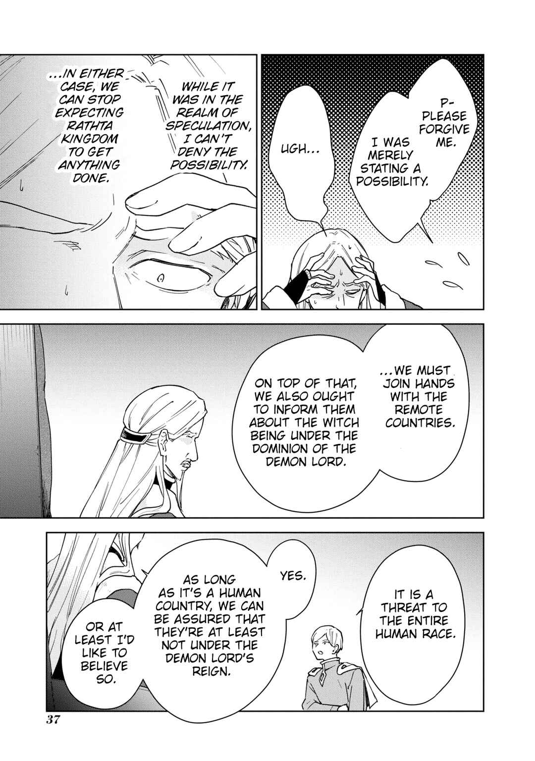 Cheat Skill "Shisha Sosei" ga Kakusei Shite, Inishie no Maougun wo Fukkatsu Sasete Shimaimashita Chapter 29 page 38