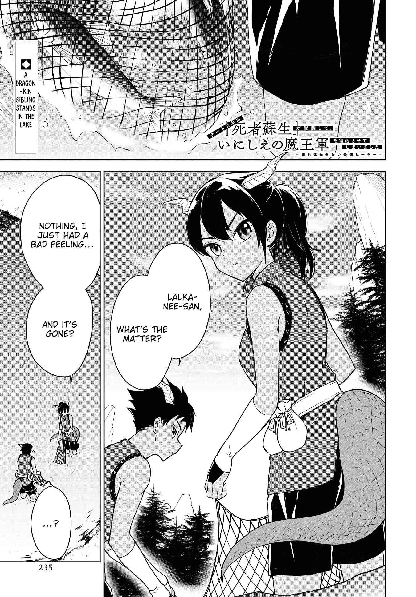 Cheat Skill "Shisha Sosei" ga Kakusei Shite, Inishie no Maougun wo Fukkatsu Sasete Shimaimashita Chapter 9 page 1