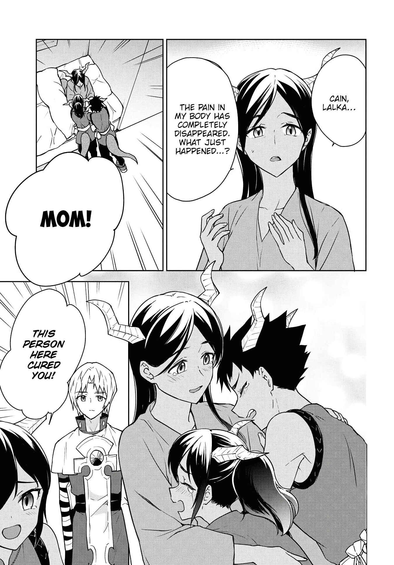 Cheat Skill "Shisha Sosei" ga Kakusei Shite, Inishie no Maougun wo Fukkatsu Sasete Shimaimashita Chapter 9 page 23