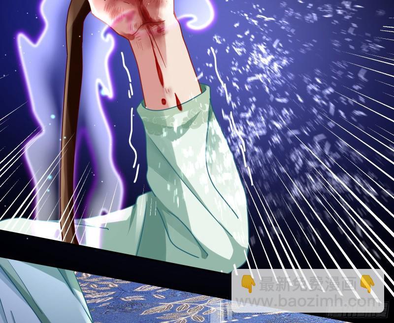 Cheating Men Must Die Chapter 340 page 12