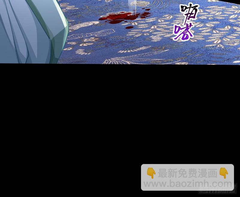 Cheating Men Must Die Chapter 340 page 13