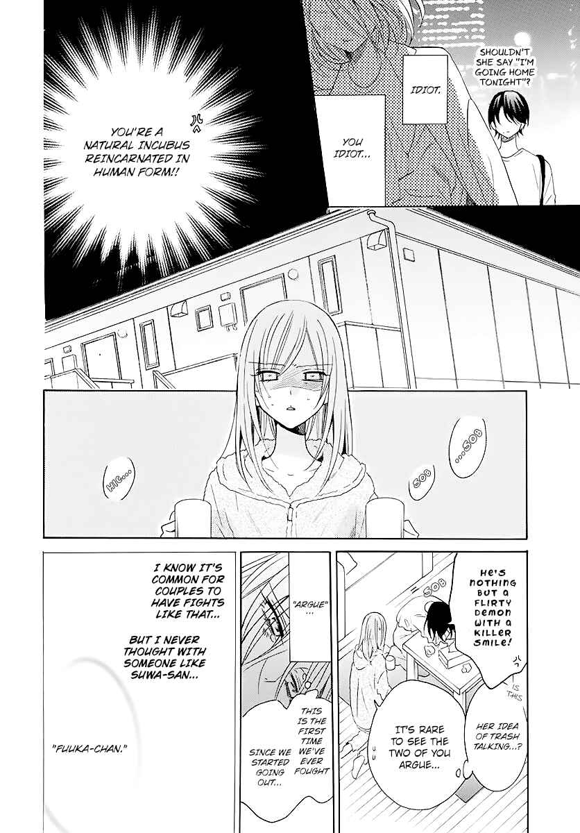 Cheeky Brat Chapter 114 page 13