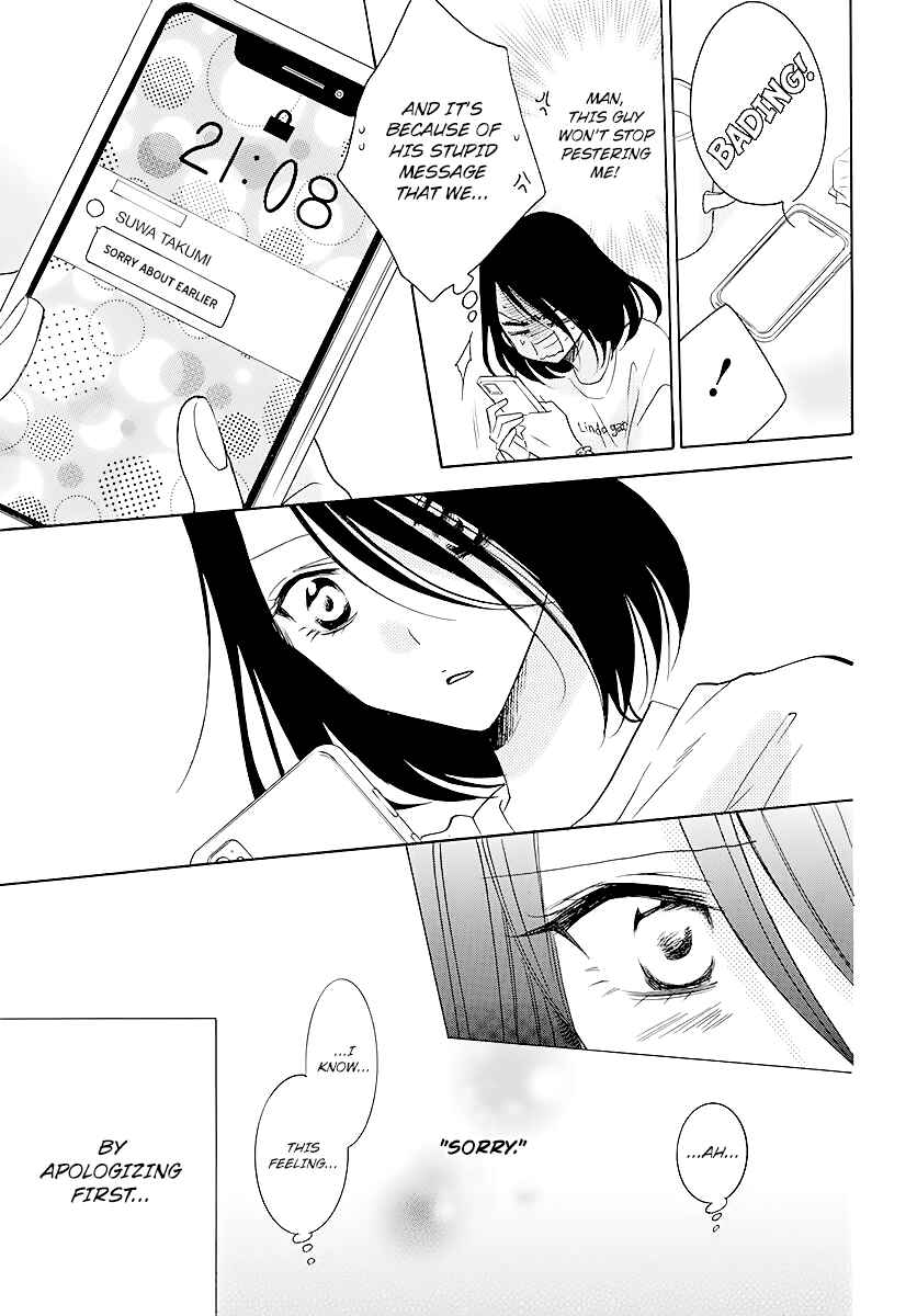 Cheeky Brat Chapter 114 page 16