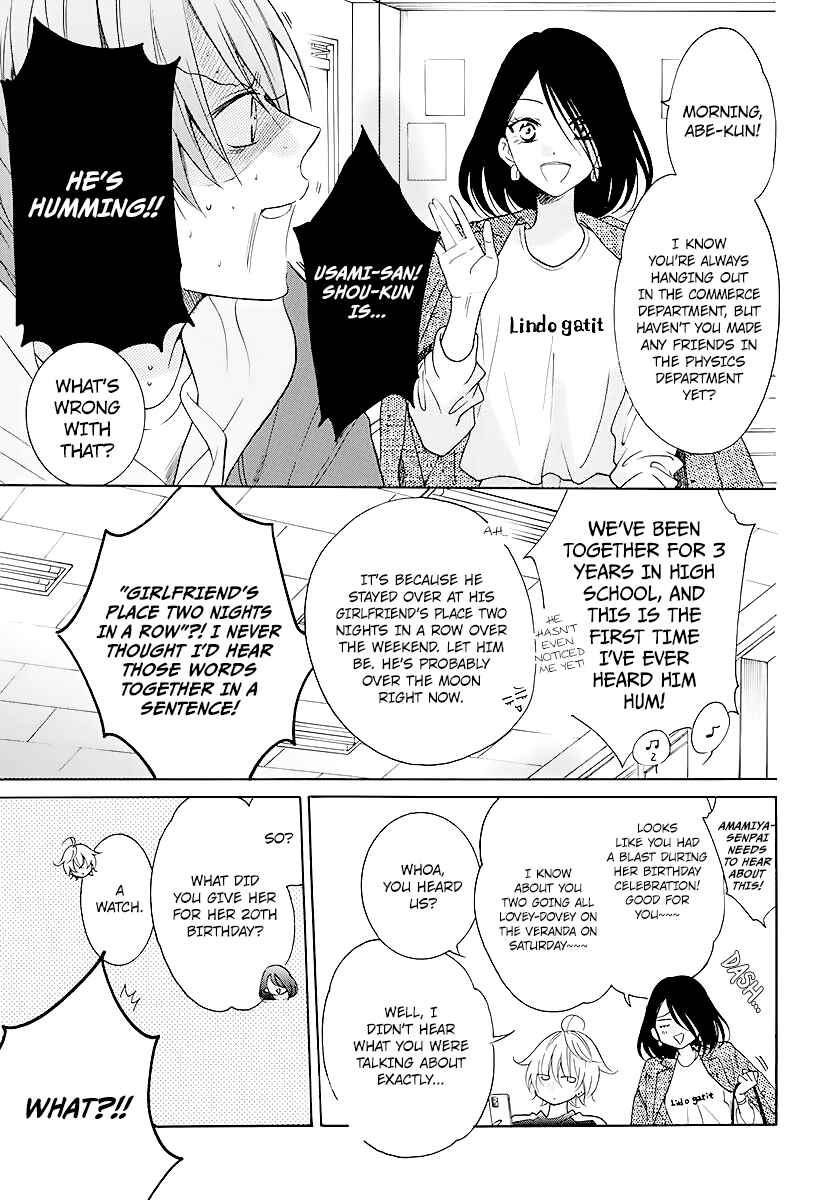 Cheeky Brat Chapter 114 page 2