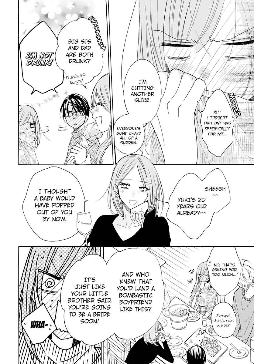 Cheeky Brat Chapter 119 page 13