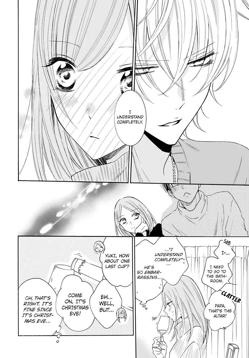 Cheeky Brat Chapter 119 page 15