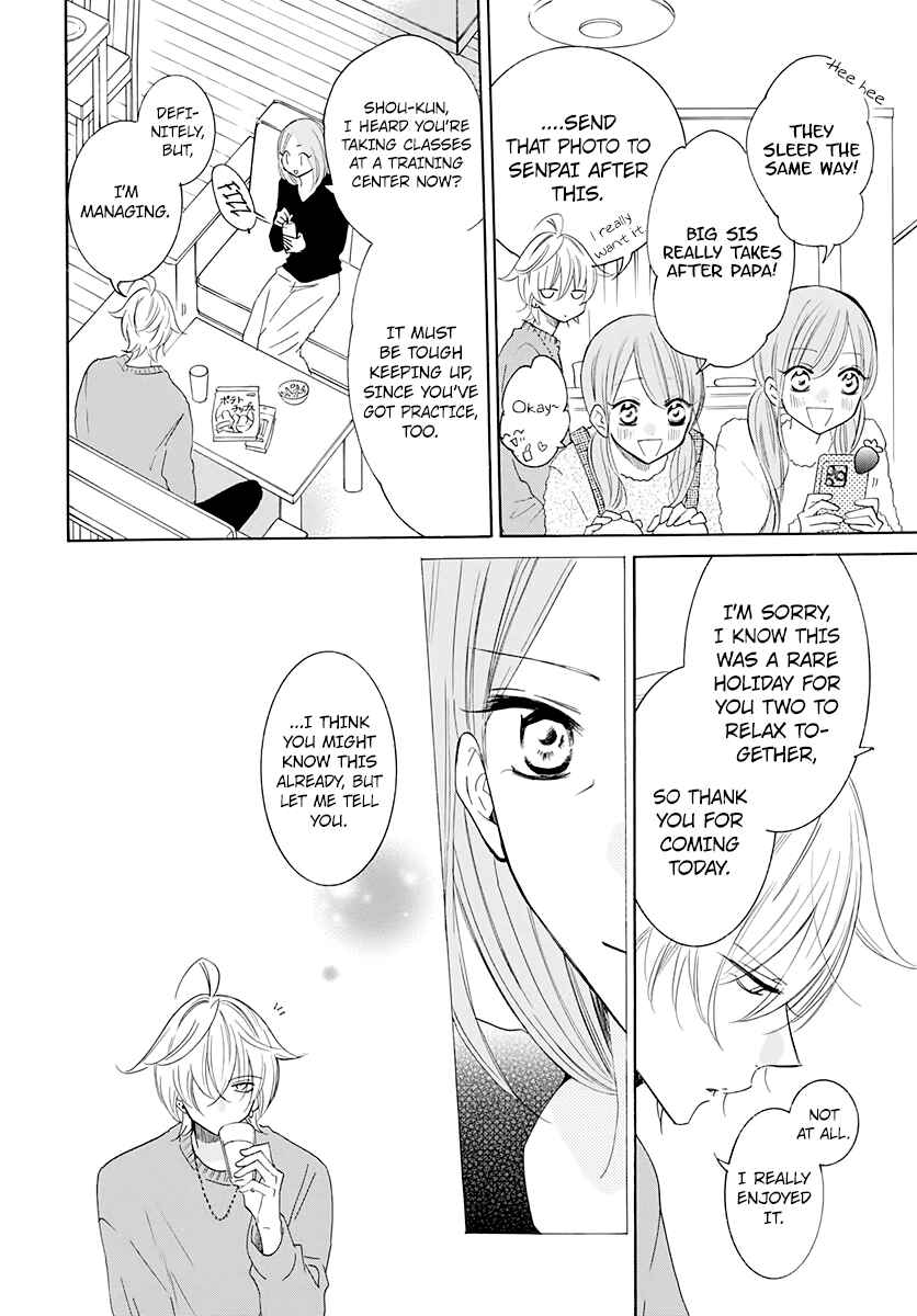Cheeky Brat Chapter 119 page 17