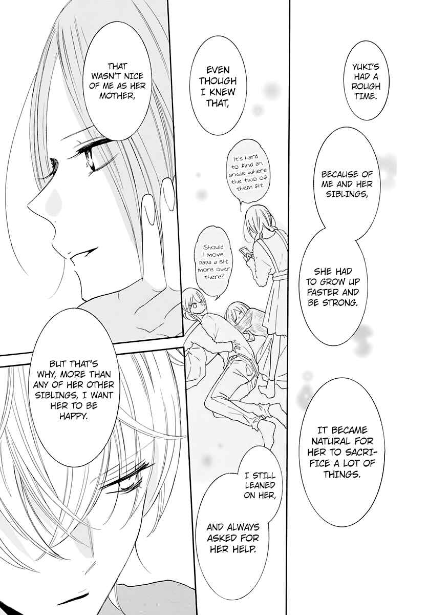 Cheeky Brat Chapter 119 page 18