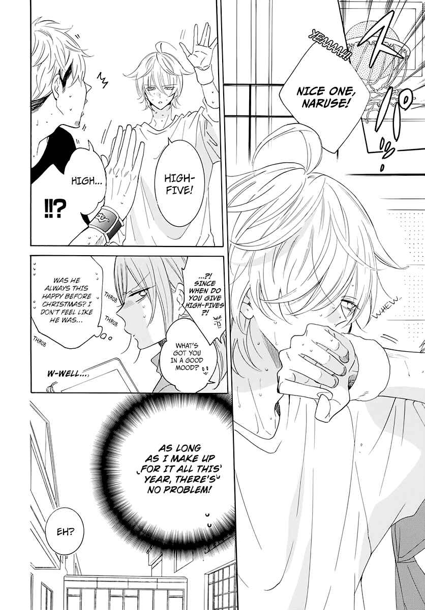Cheeky Brat Chapter 119 page 3