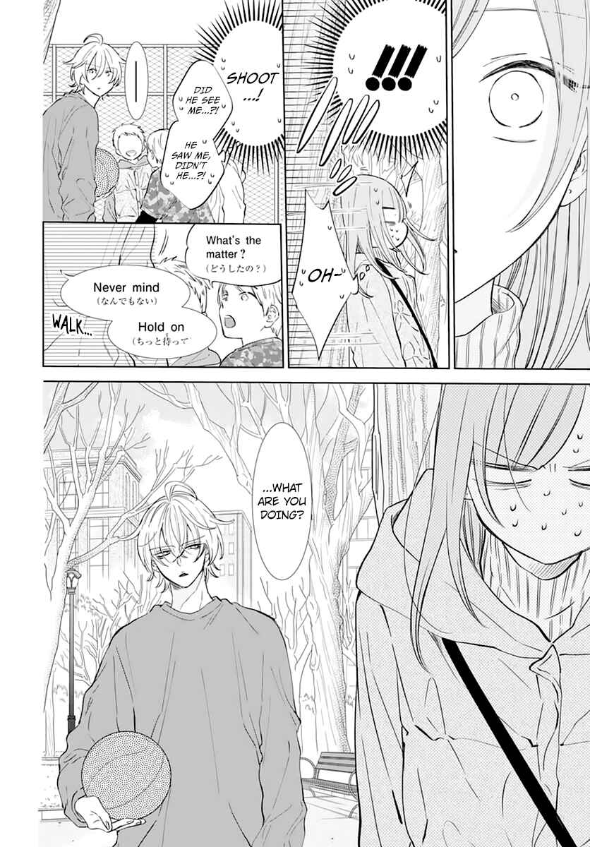 Cheeky Brat Chapter 136 page 11