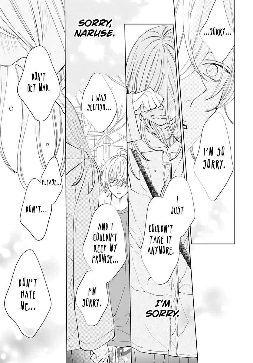 Cheeky Brat Chapter 136 page 14