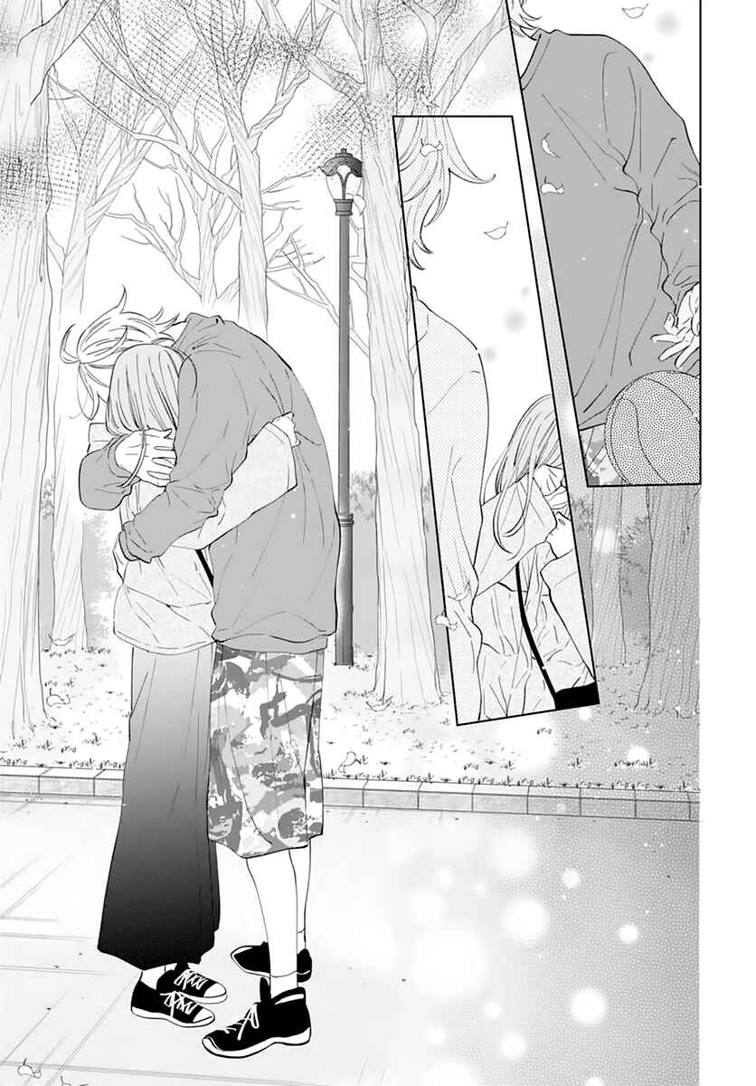 Cheeky Brat Chapter 136 page 16