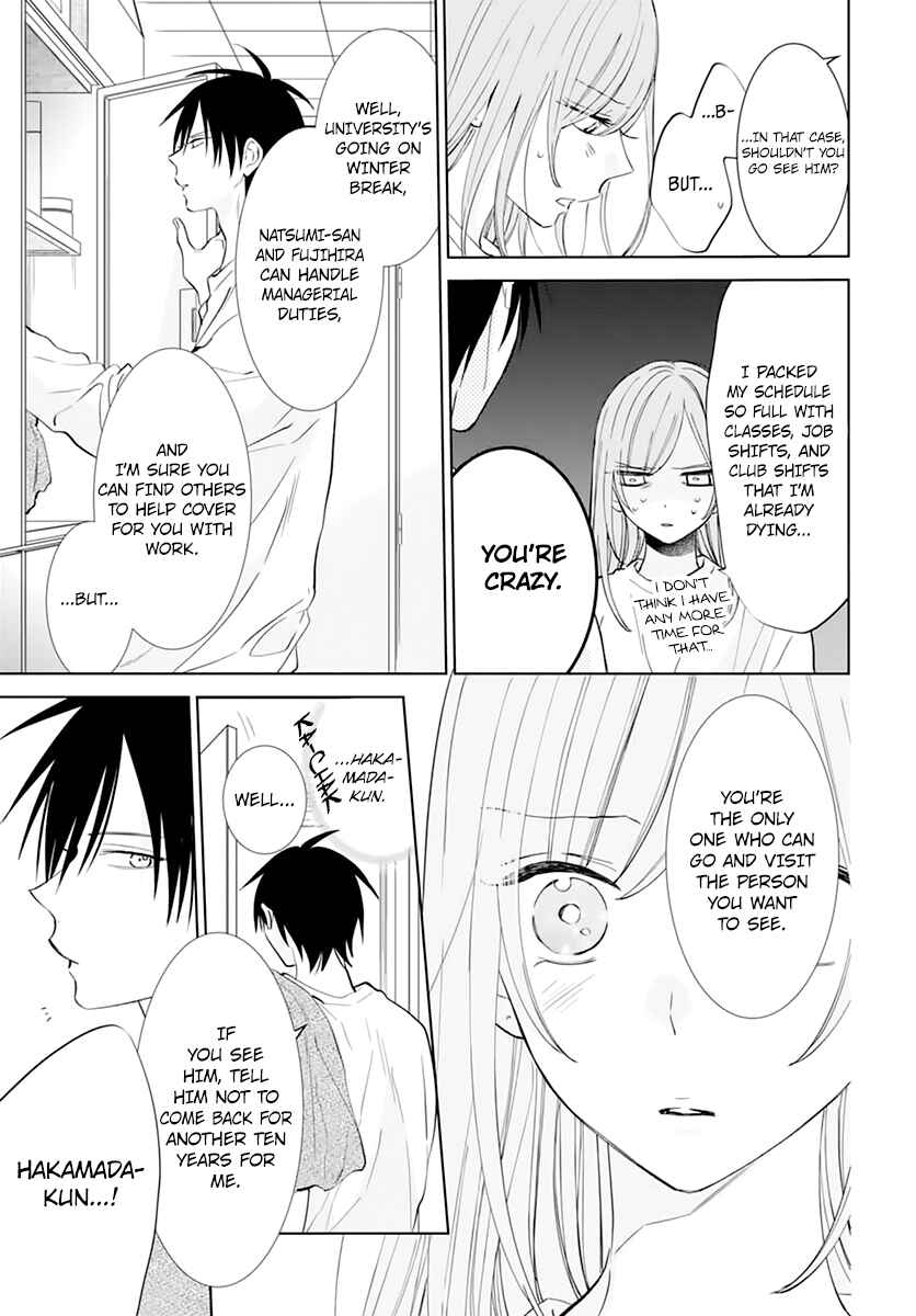 Cheeky Brat Chapter 136 page 2