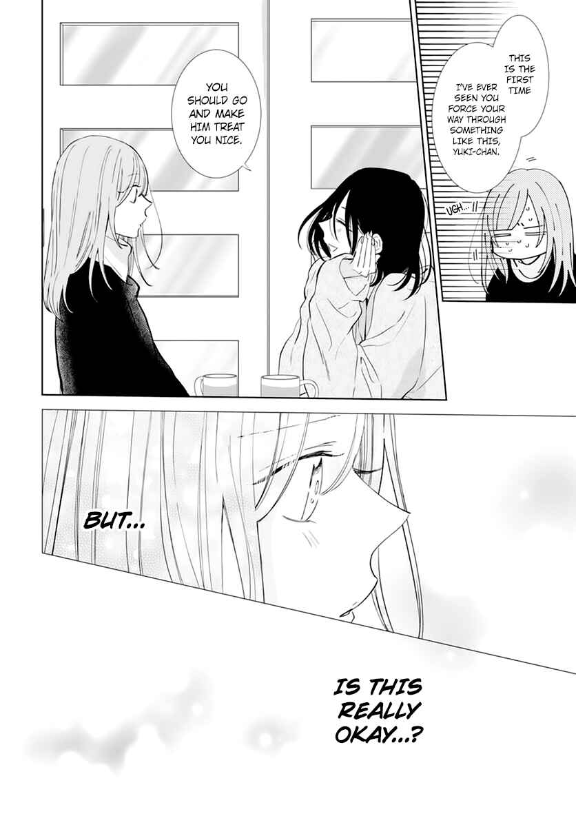 Cheeky Brat Chapter 136 page 5