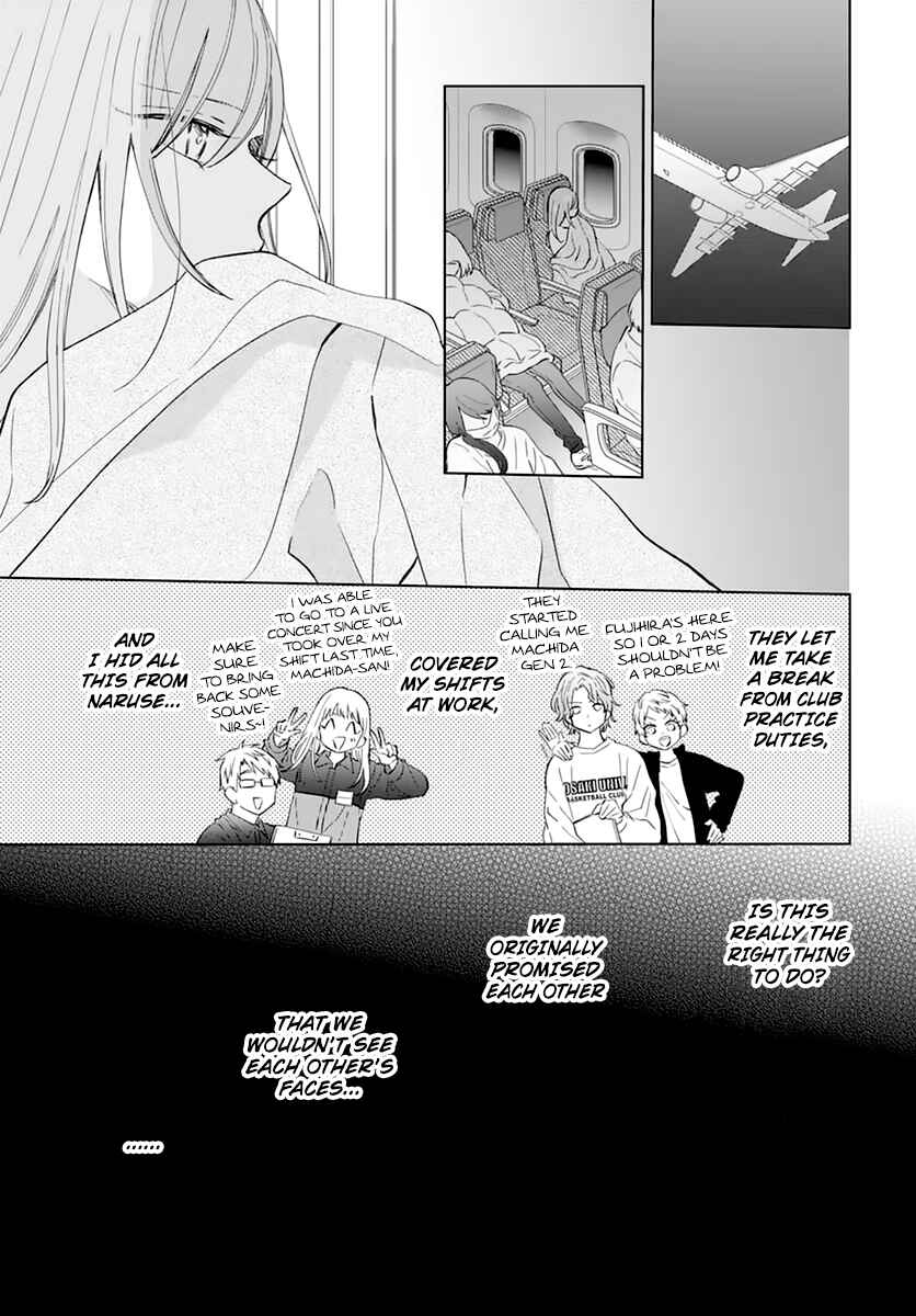 Cheeky Brat Chapter 136 page 6
