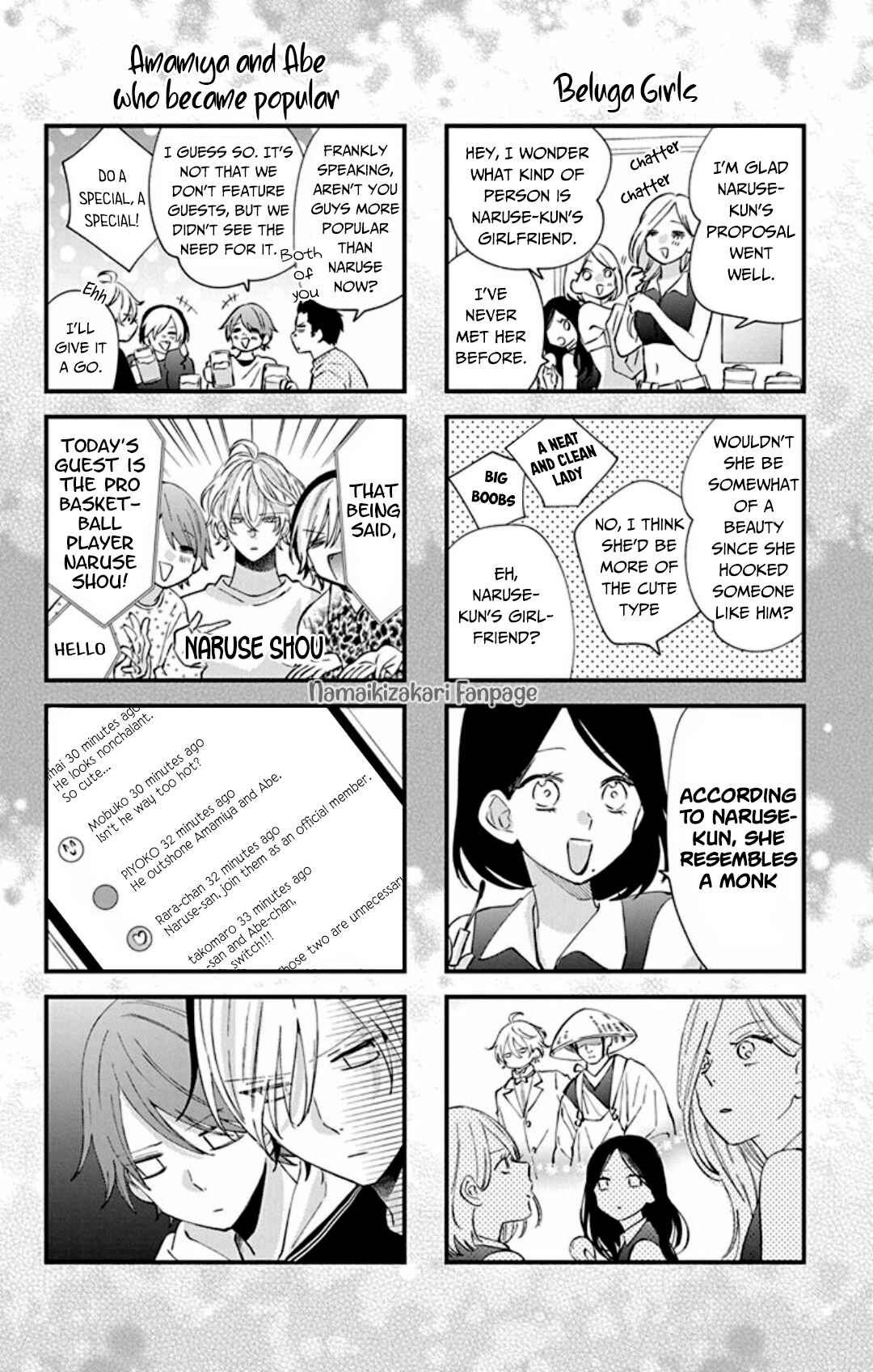 Cheeky Brat Chapter 137.4 page 2