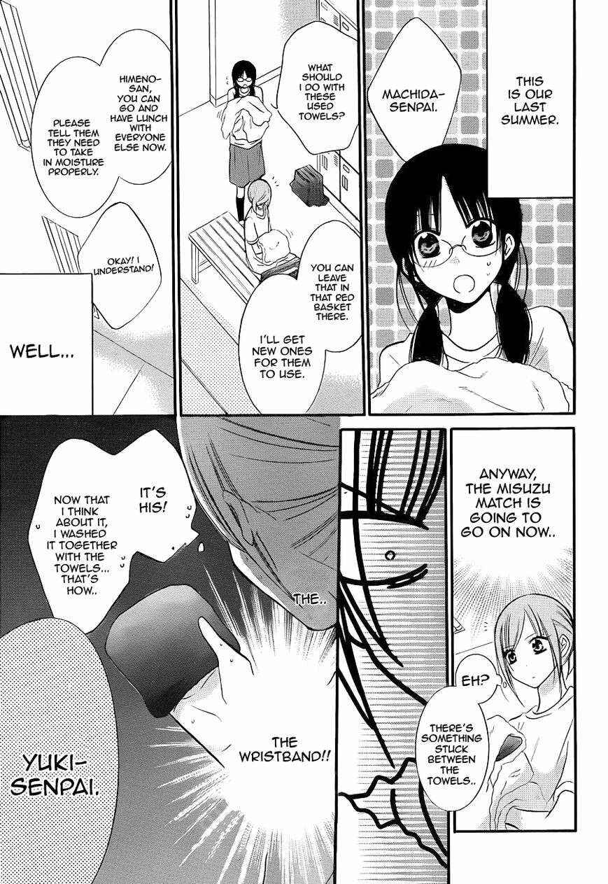 Cheeky Brat Chapter 19 page 10