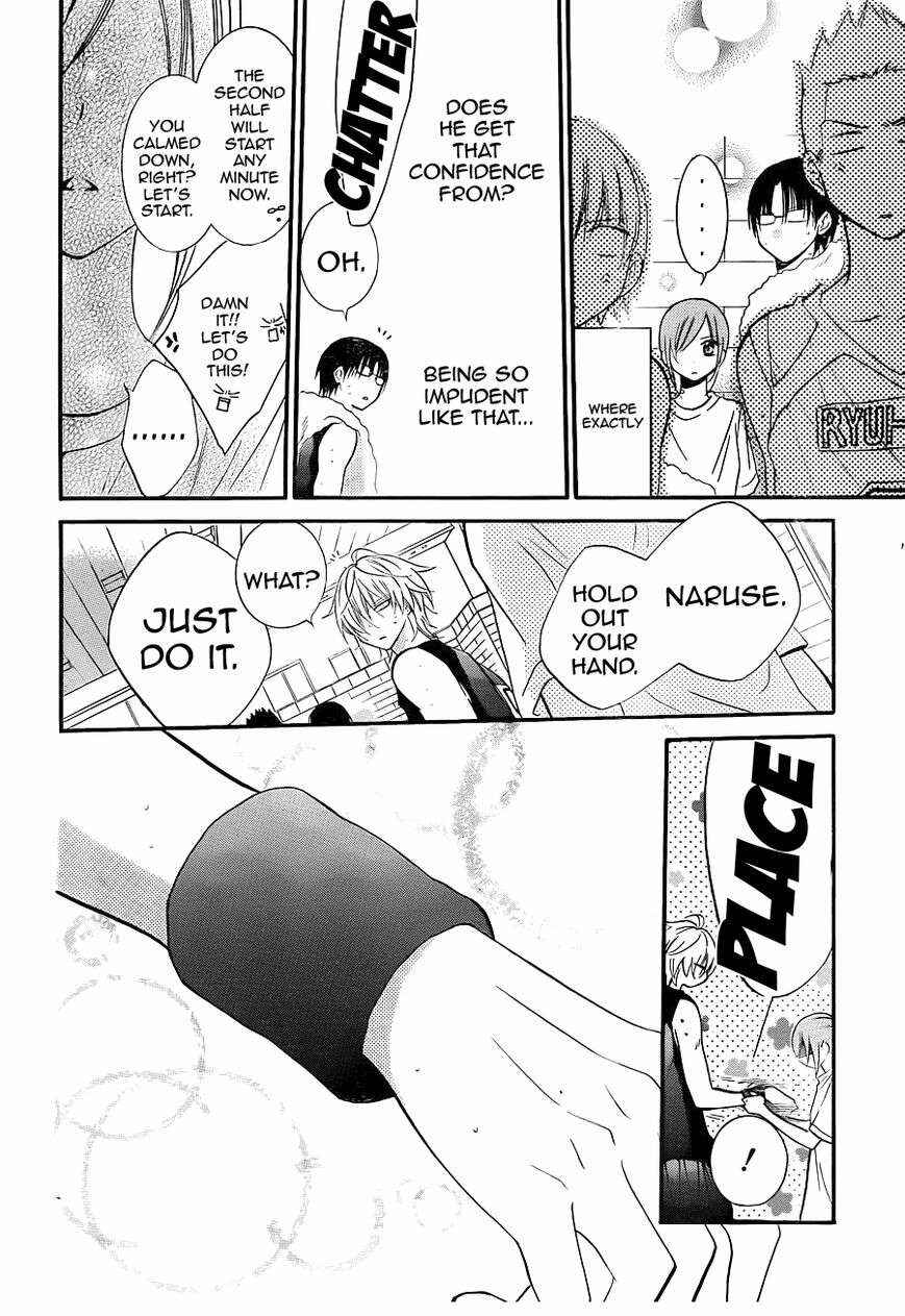 Cheeky Brat Chapter 19 page 25