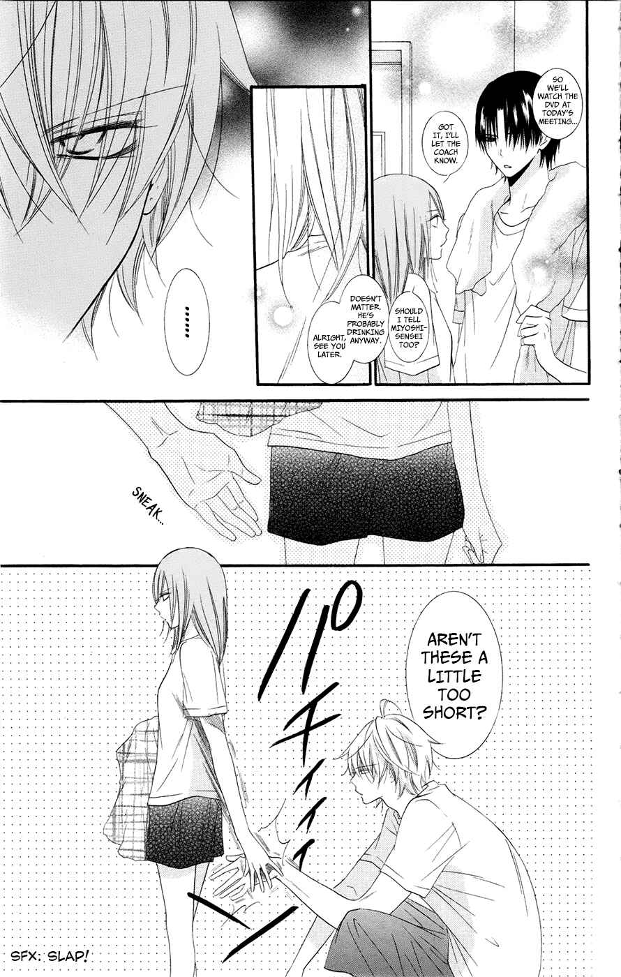 Cheeky Brat Chapter 24 page 12