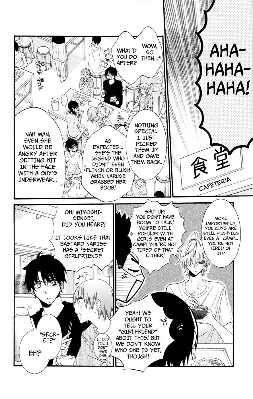 Cheeky Brat Chapter 24 page 15