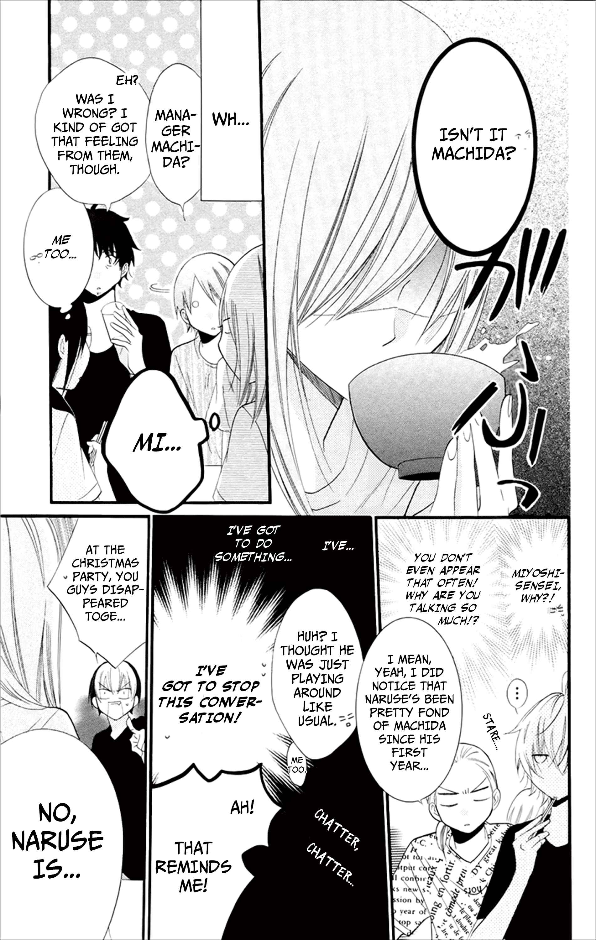 Cheeky Brat Chapter 24 page 16