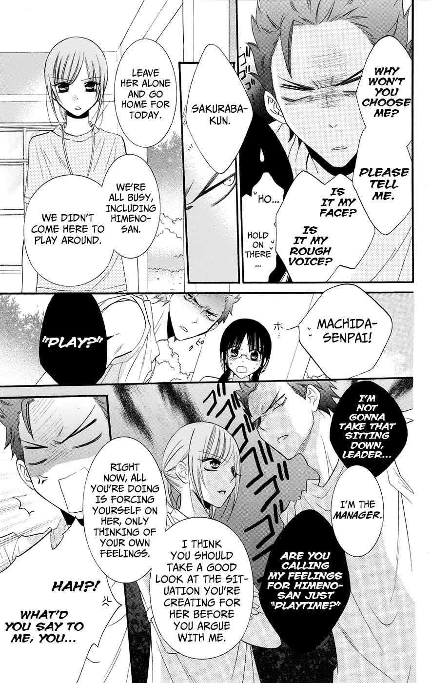 Cheeky Brat Chapter 25 page 12
