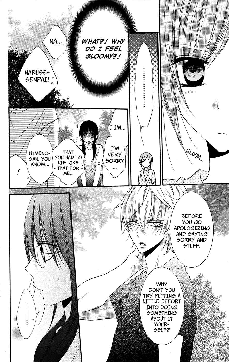 Cheeky Brat Chapter 25 page 15