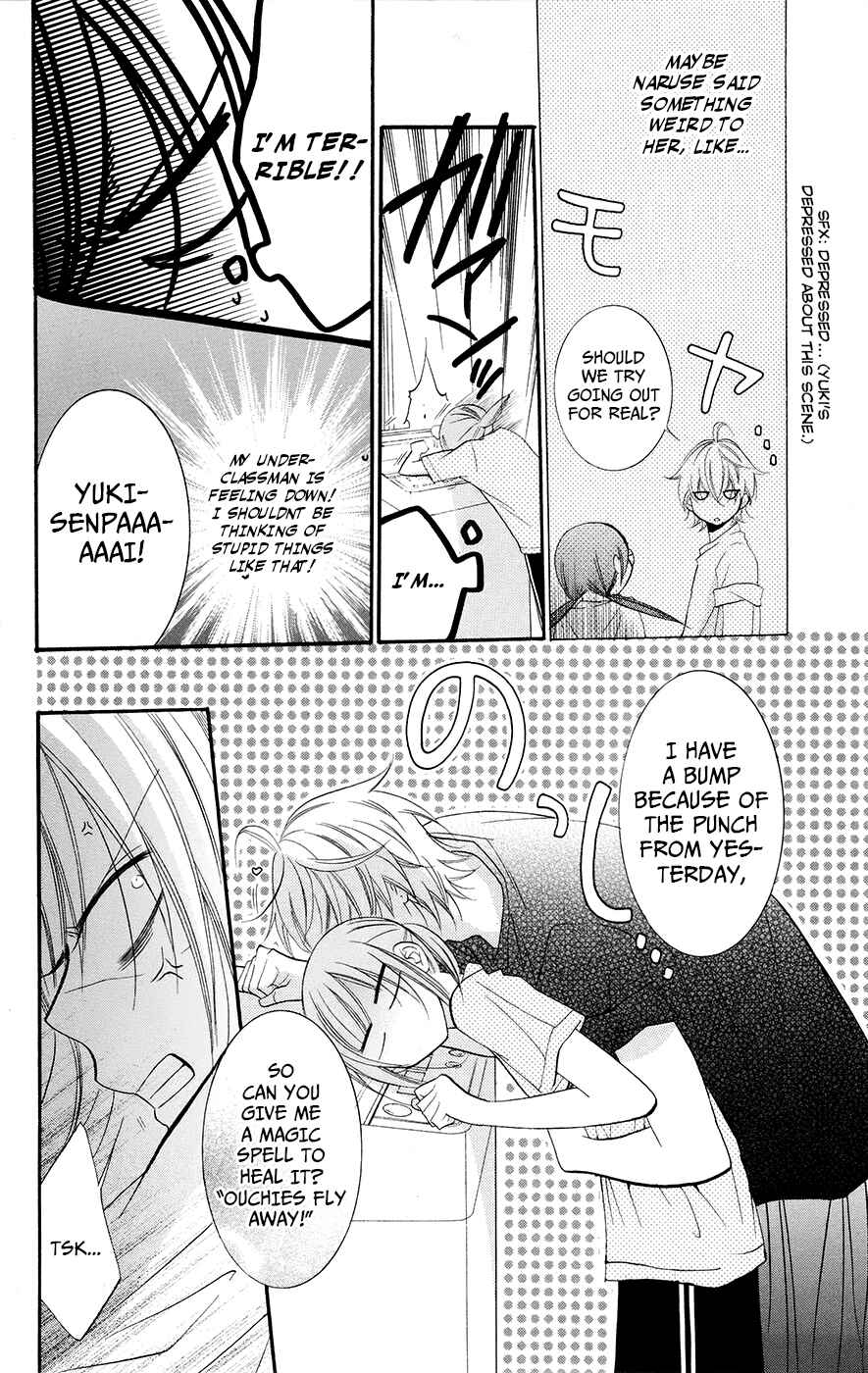 Cheeky Brat Chapter 25 page 19