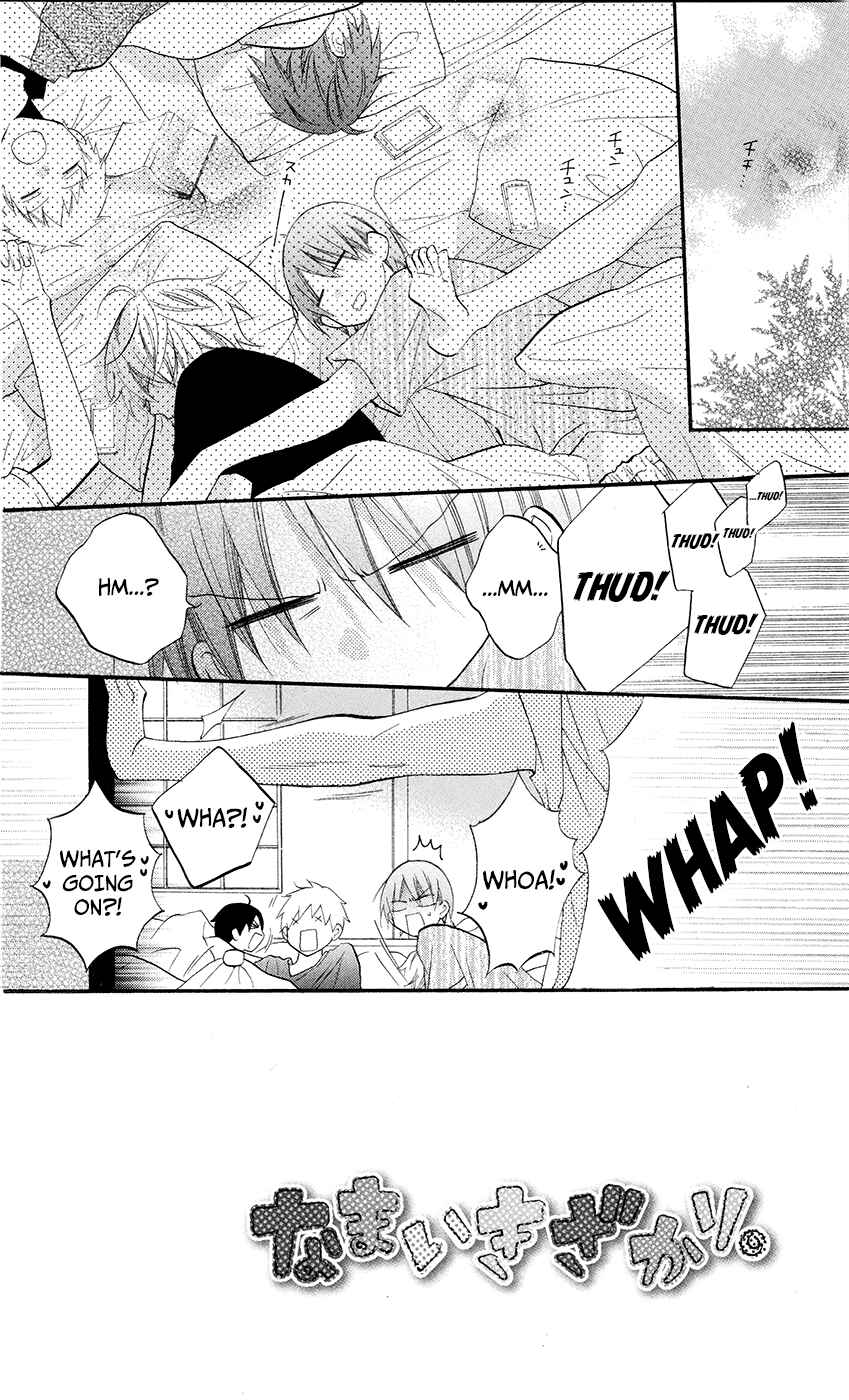Cheeky Brat Chapter 25 page 3