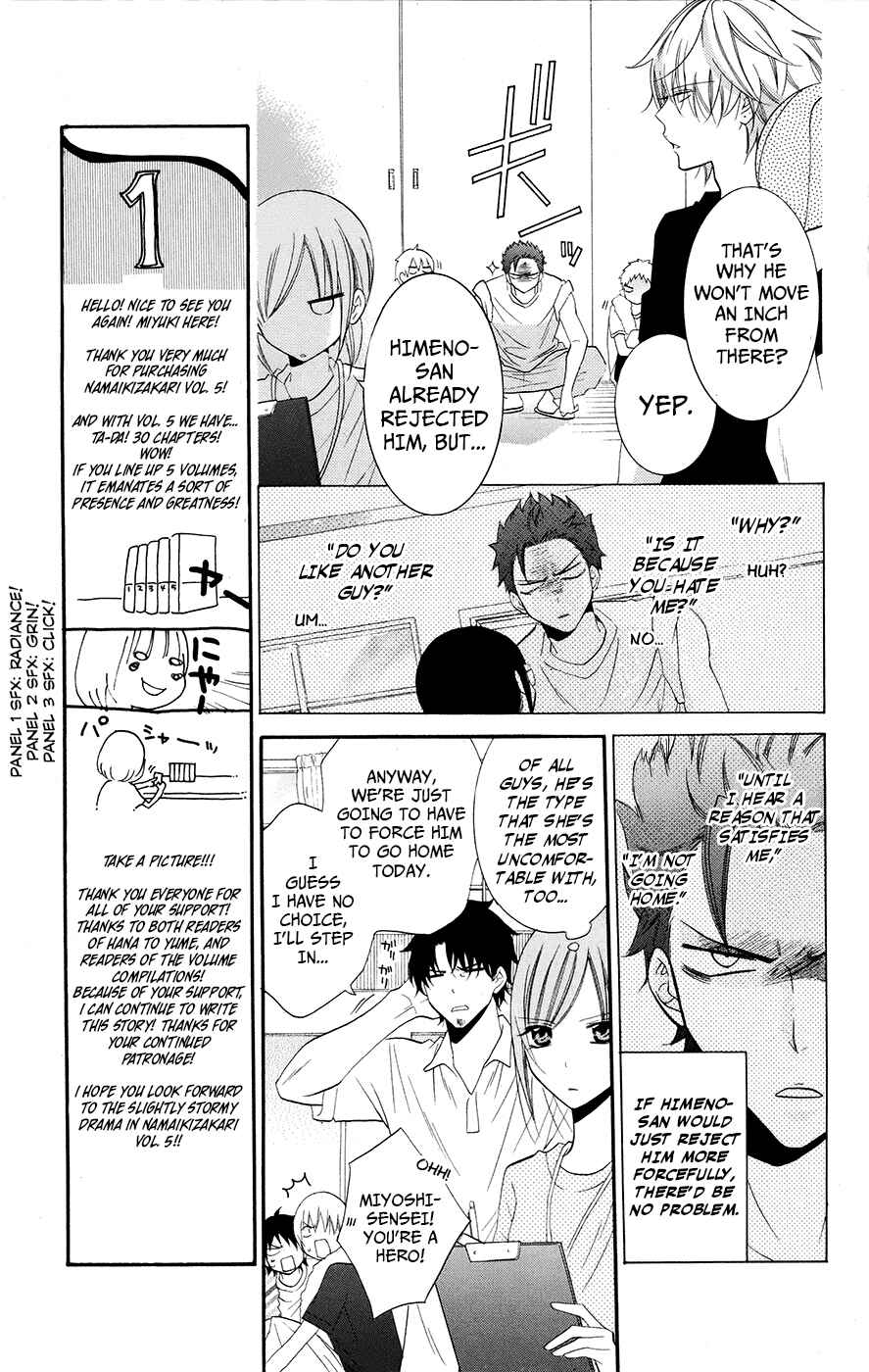 Cheeky Brat Chapter 25 page 8