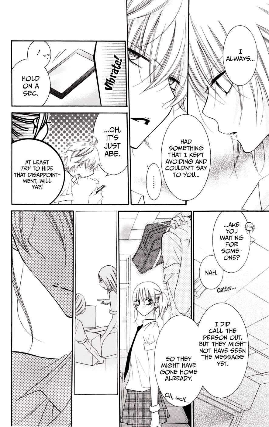 Cheeky Brat Chapter 33 page 12