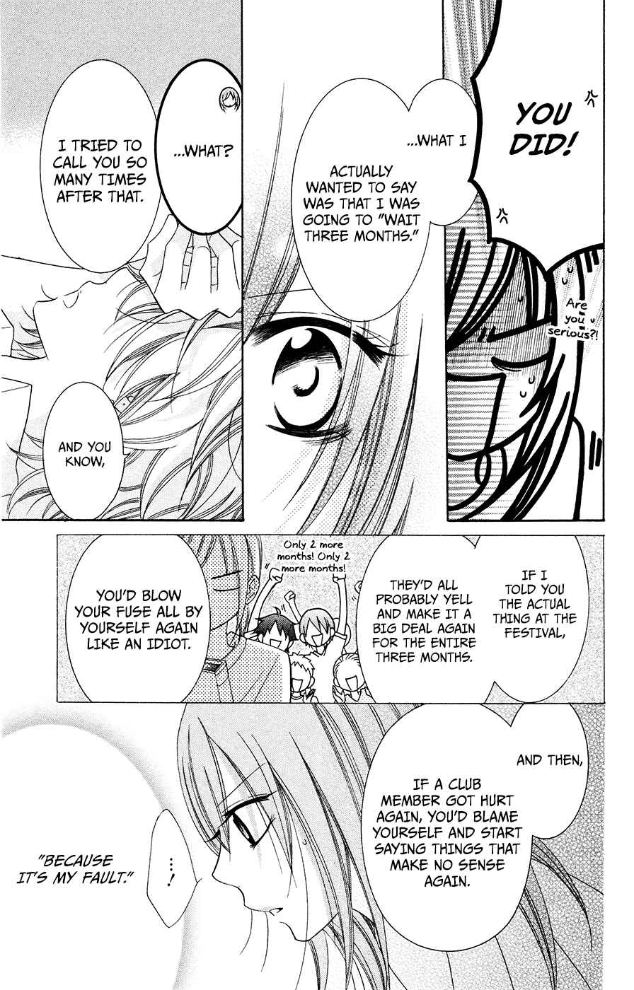 Cheeky Brat Chapter 33 page 27