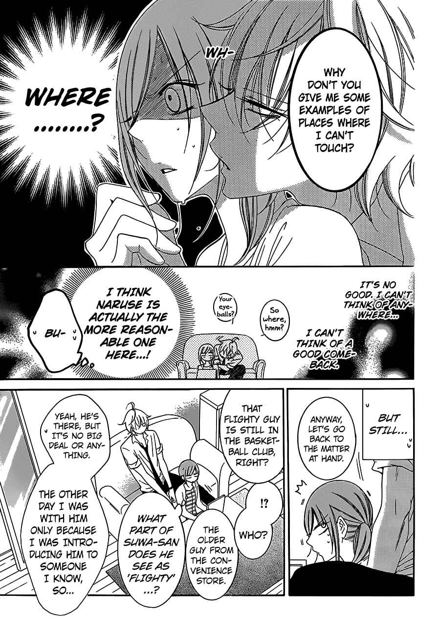 Cheeky Brat Chapter 60 page 16