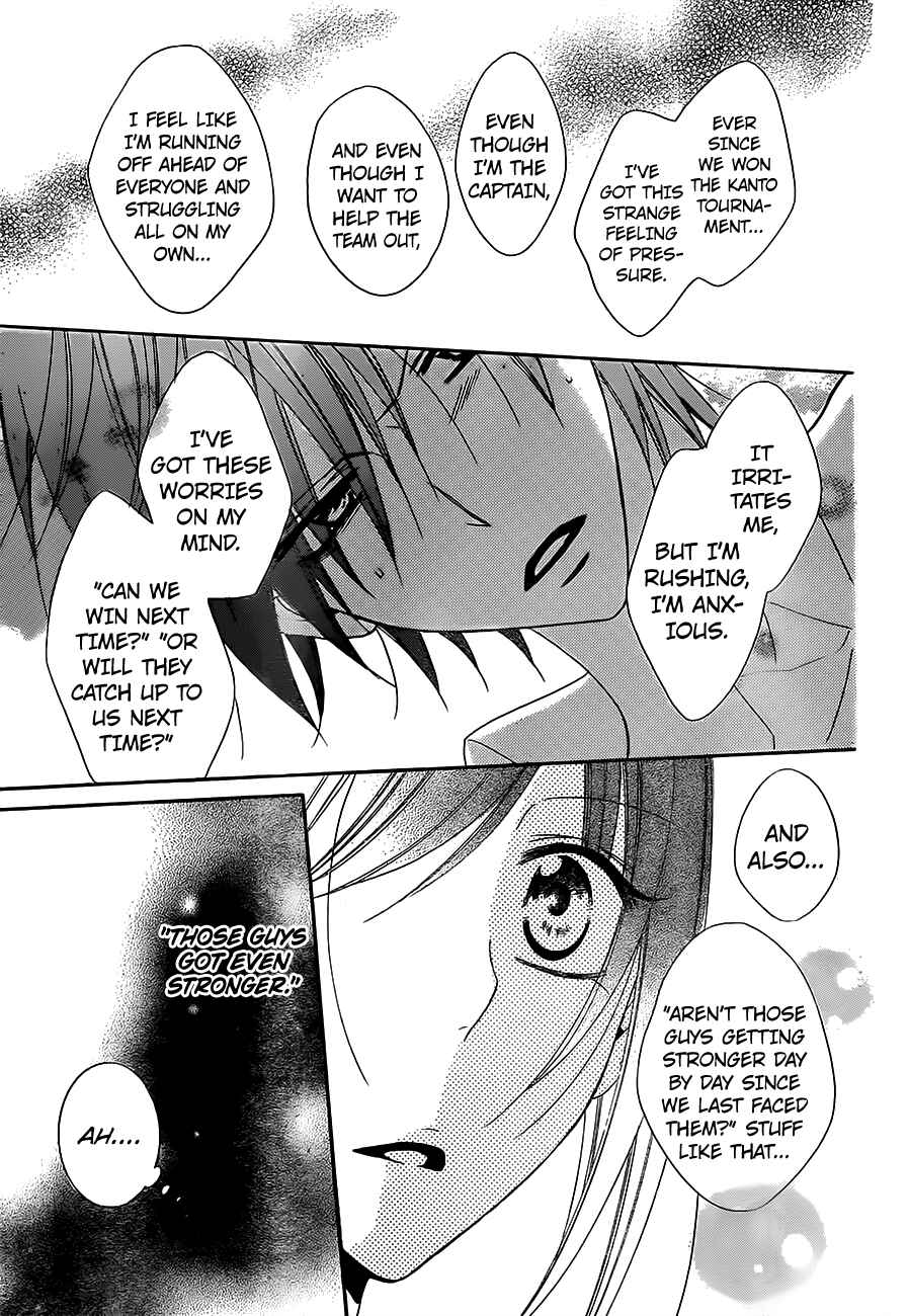 Cheeky Brat Chapter 60 page 24