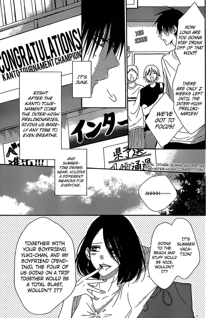 Cheeky Brat Chapter 60 page 2