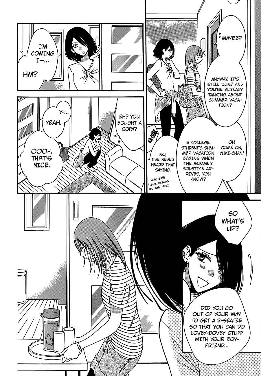 Cheeky Brat Chapter 60 page 3