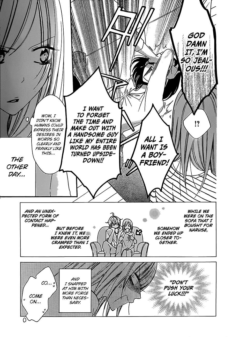 Cheeky Brat Chapter 60 page 4
