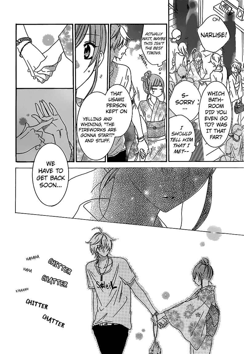 Cheeky Brat Chapter 67 page 22