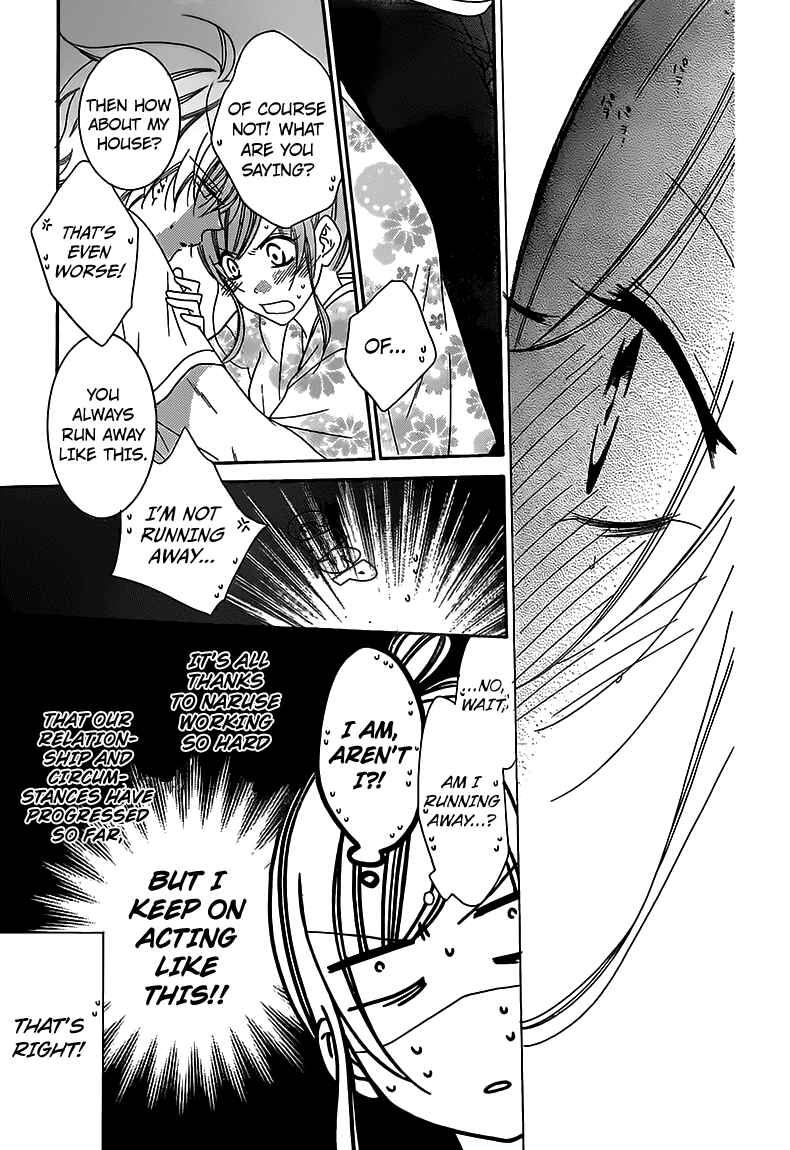 Cheeky Brat Chapter 67 page 27