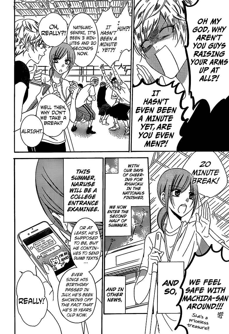 Cheeky Brat Chapter 67 page 4