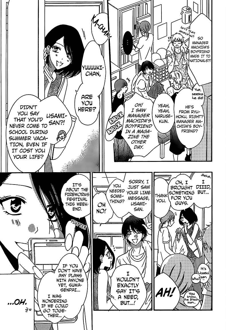 Cheeky Brat Chapter 67 page 5