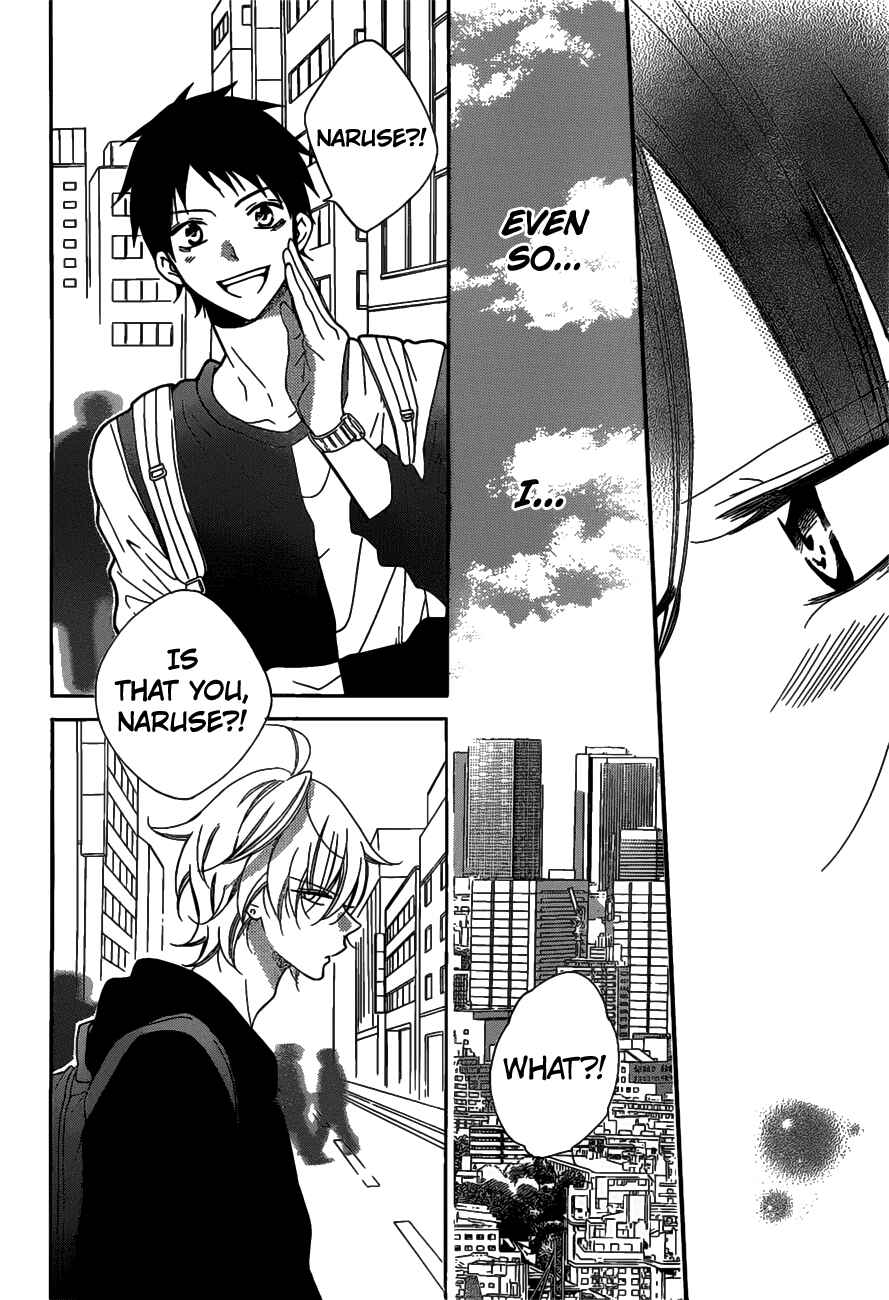 Cheeky Brat Chapter 80 page 11