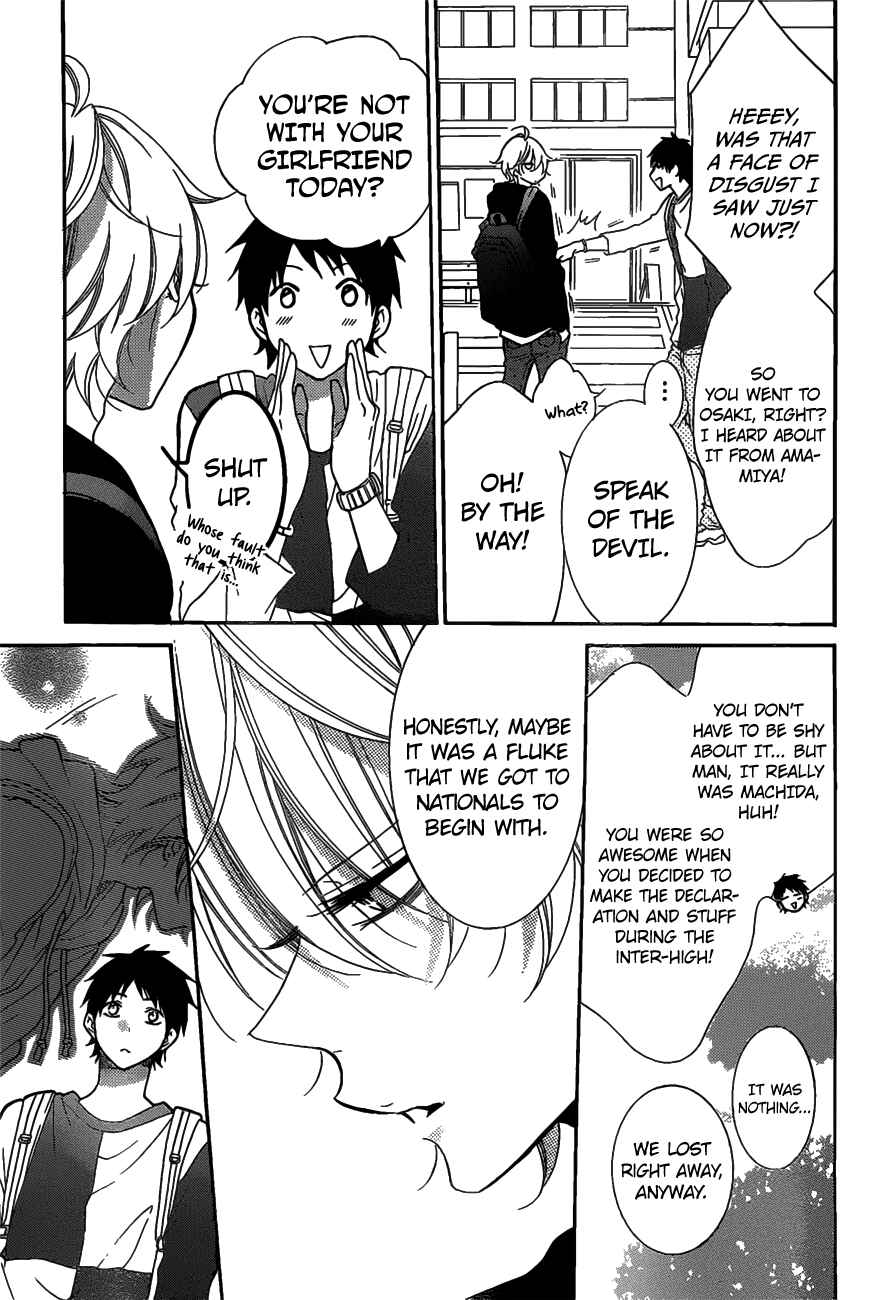 Cheeky Brat Chapter 80 page 12